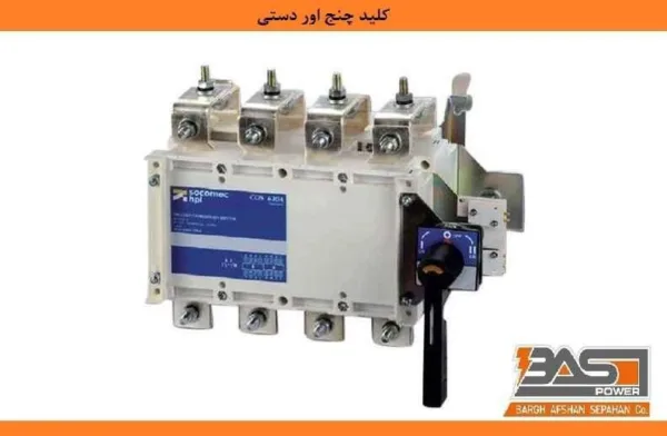 کلید چنج اور چیست؟