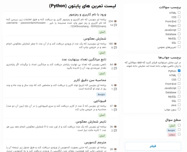 مقایسه تبلت آیپد ایر و آیپد؛ کدام یک مناسب شماست؟ 1