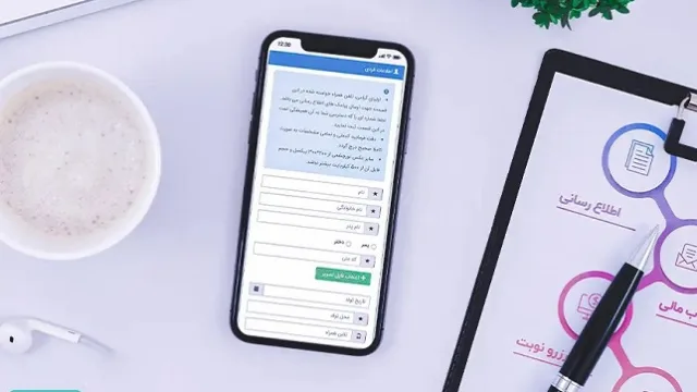 نرم ‌افزار پیش ‌ثبت ‌نام آنلاین مدارس