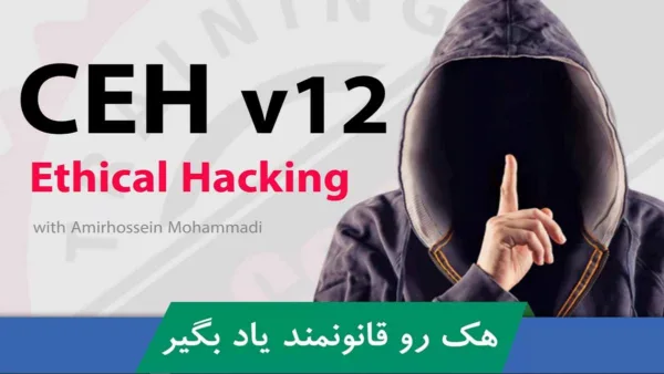 معرفی سایت های آموزش شبکه و امنیت شبکه در دنیا