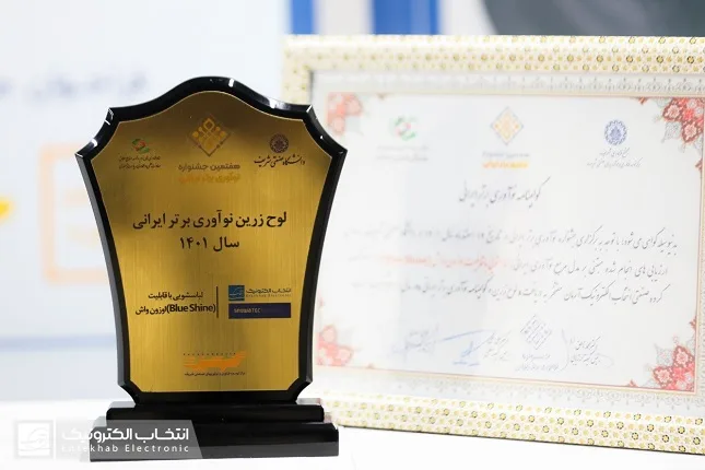 ایده لباسشویی واشاینواش انتخاب الکترونیک