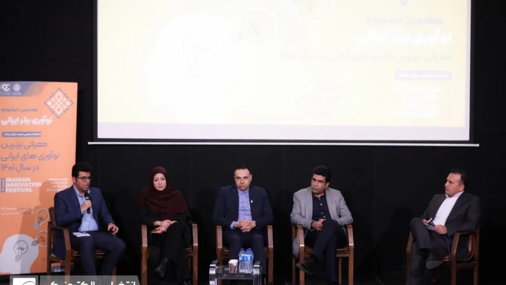 ایده لباسشویی واشاینواش انتخاب الکترونیک، برگزیده جشنواره ملی نوآوری ایرانی به انتخاب دانشگاه شریف
