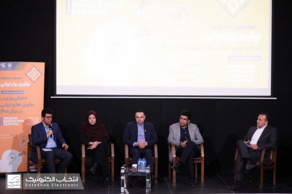 ایده لباس‌شویی واش‌این‌واش انتخاب الکترونیک، برگزیده جشنواره ملی نوآوری ایرانی به انتخاب دانشگاه شریف