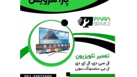 آیا تلویزیون منحنی بخریم یا خیر؟