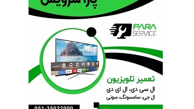 آیا تلویزیون منحنی بخریم یا خیر؟