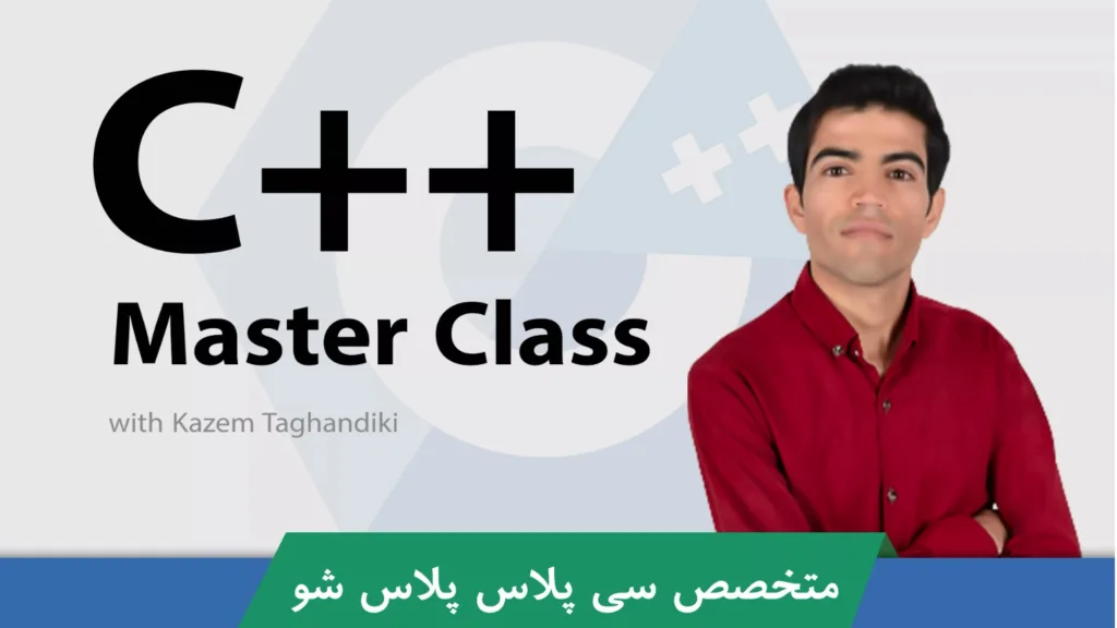 معرفی سایت آموزش برنامه نویسی
