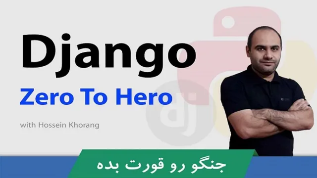 معرفی سایت آموزش برنامه نویسی