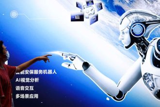 هوش مصنوعی در چین