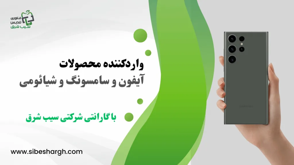 10 نکته مهم و کلیدی که قبل از خرید گوشی باید بدانید