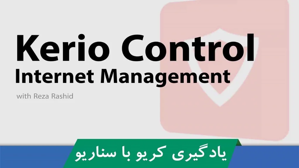 دوره میکروتیک، سیسکو و کریو کنترل را از کجا یاد بگیریم؟