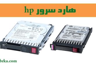 مفاهیم اولیه سرورهای HPE