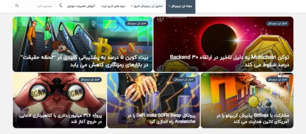 استفاده از هوش مصنوعی برای تحلیل ارزهای دیجیتال