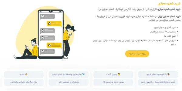 استفاده از هوش مصنوعی برای تحلیل ارزهای دیجیتال