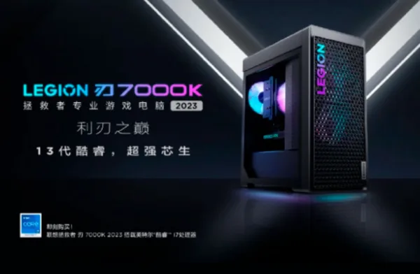 لنوو لیجن بلید 7000k مدل 2023