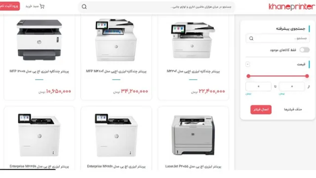 خرید پرینتر HP هنوز هم به صرفه است؟