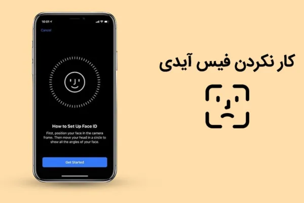 رایجترین مشکلات گوشیهای آیفون
