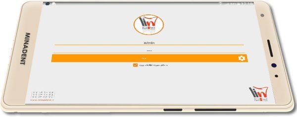 قیمت نرم افزار دندانپزشکی مینادنت