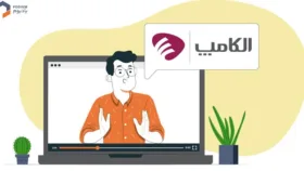 حضور پادیوم در نمایشگاه الکامپ ۲۰۲۳