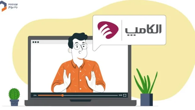 حضور پادیوم در نمایشگاه الکامپ ۲۰۲۳