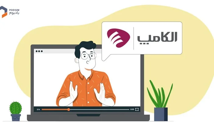 حضور پادیوم در نمایشگاه الکامپ ۲۰۲۳
