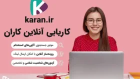 7 نکته کلیدی برای نوشتن یک رزومه کاری موثر