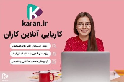 7 نکته کلیدی برای نوشتن یک رزومه کاری موثر