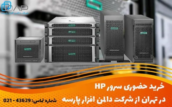 نکات مهم برای انتخاب رم سرور