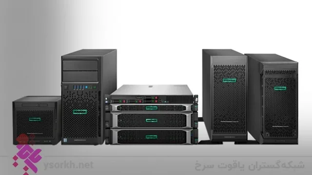 چرا خرید سرور HP را پیشنهاد می‌کنیم؟