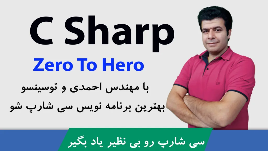آموزش آنلاین فناوری اطلاعات از مبانی تا تسلط در دوره‌های جامع 