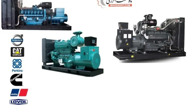 هر آنچه درمورد خرید دیزل ژنراتور، و لرزه گیر آن باید بدانید!