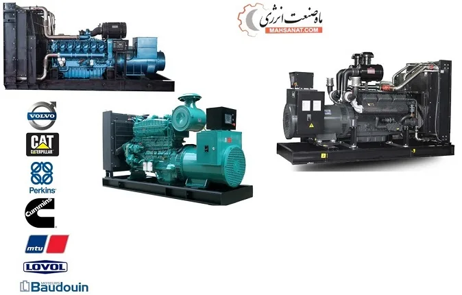 هر آنچه درمورد خرید دیزل ژنراتور، و لرزه گیر آن باید بدانید!