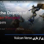 معرفی بازی Vulcan Verse و مراحل درآمد زایی از آن