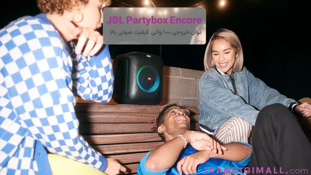 معرفی اسپیکر بلوتوثی قابل حمل جی بی ال مدل Partybox Encore