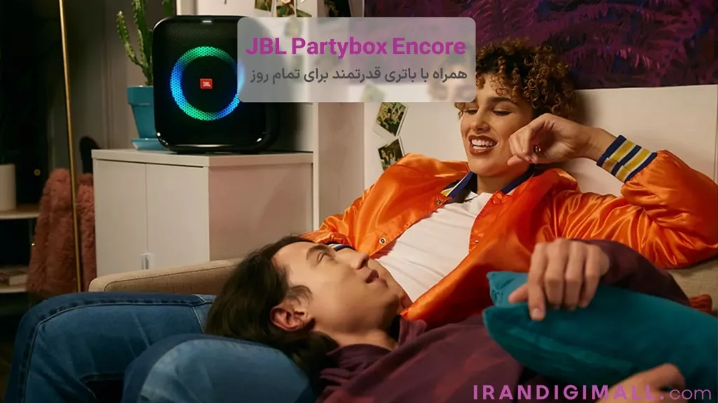 معرفی اسپیکر بلوتوثی قابل حمل جی بی ال مدل Partybox Encore