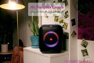 معرفی اسپیکر بلوتوثی قابل حمل جی بی ال مدل Partybox Encore