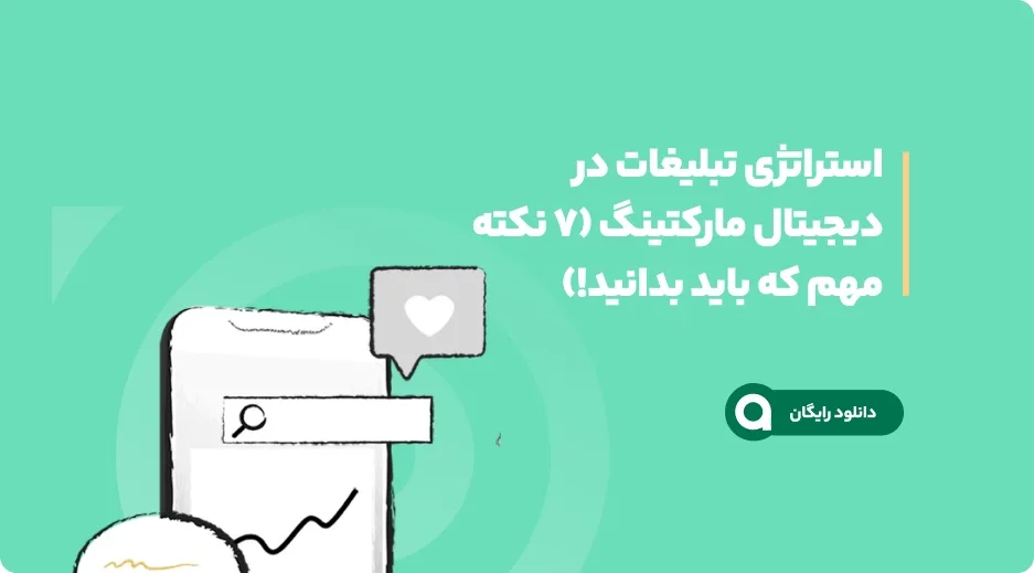 کپی رایتینگ چه تاثیری در نتیجه تبلیغات دارد؟