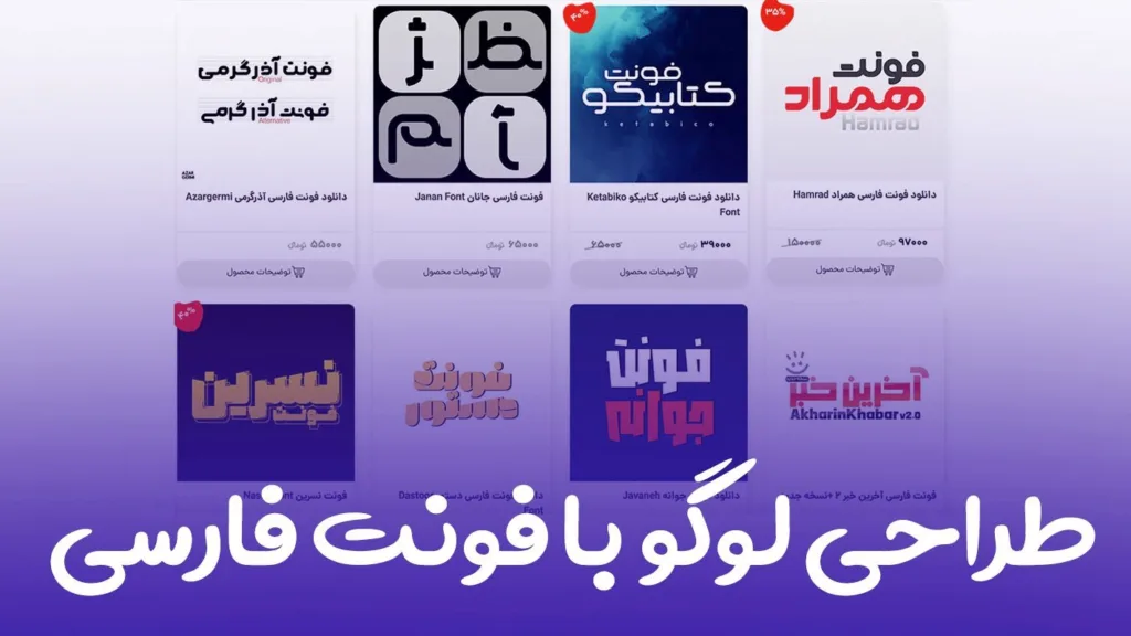 صفر تا صد طراحی لوگو برای پیج اینستا به همراه 3 روش سریع