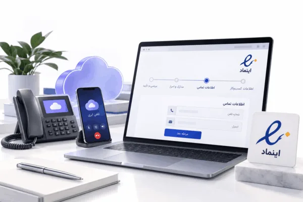 بررسی روش احراز در پنل اینماد