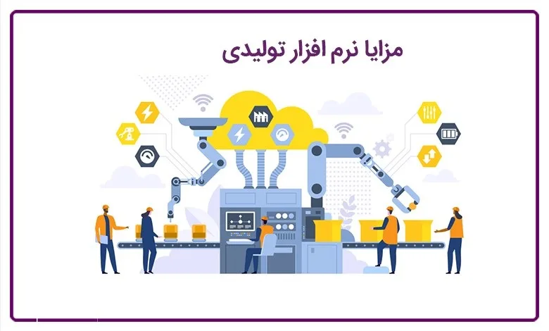 پارمیس توسعه دهنده کسب و کارهای داخلی و خارجی در ایران
