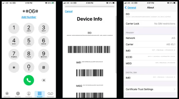 IMEI گوشی