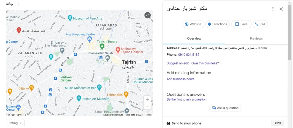 معرفی جراح پلاستیک برای لیفت صورت در تهران