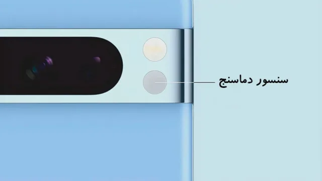 پیکسل 8 پرو