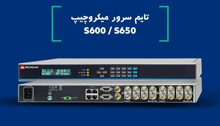 برای انتخاب تایم سرور مناسب برای شبکه خود، باید به چه نکاتی توجه کنیم؟