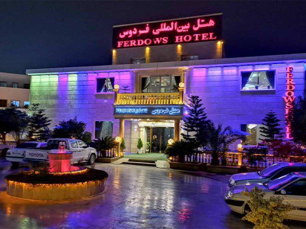 هتل فردوس چابهار