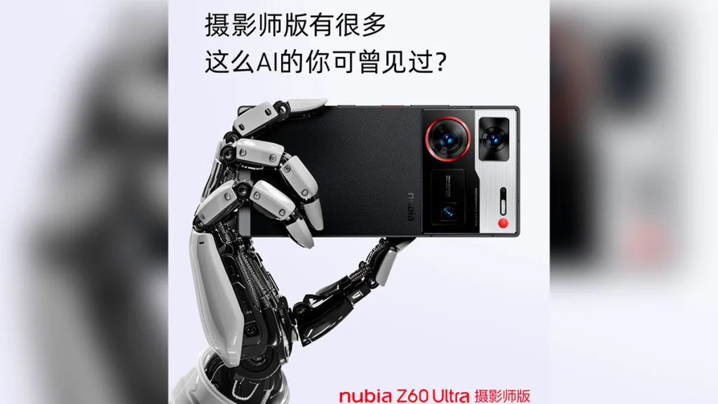 نسخه عکاسی نوبیا Z60 اولترا
