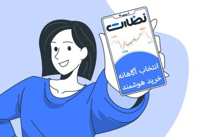 نظارت دات کام