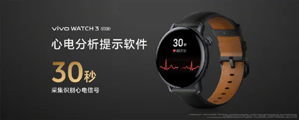 ویوو واچ 3 ECG