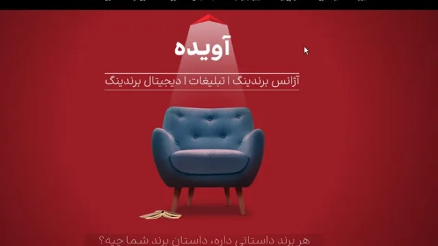 خدمات سئو، برندینگ و مارکتینگ با آویده
