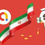 درآمدزایی با ادموب از داخل ایران