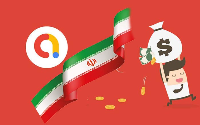 درآمدزایی با ادموب از داخل ایران